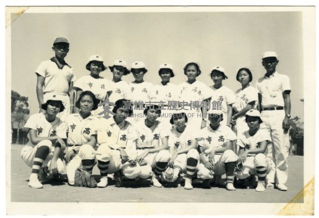 民國50年高市女壘藏品圖，第1張