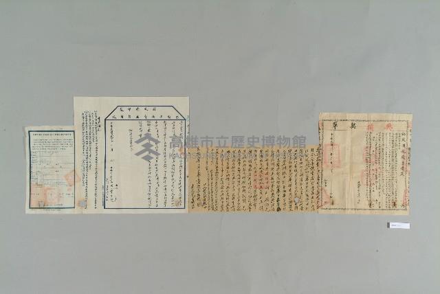 民國2年12月23日李德怡典按契單藏品圖，第1張