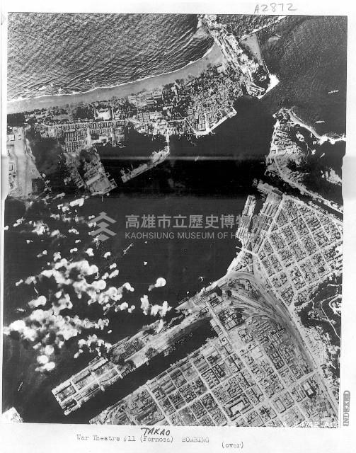 登錄號:KH2015.001.0024藏品圖，第1張