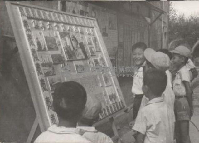 鳳鳴國小文化宣導-5藏品圖，第1張