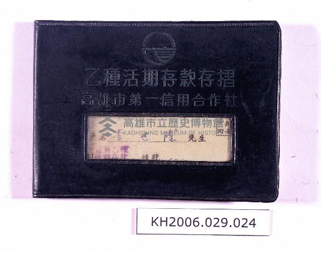 登錄號:KH2006.029.0024藏品圖，第1張