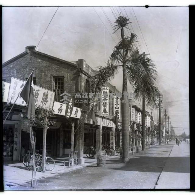 高雄市七賢三路商家一景藏品圖，第1張