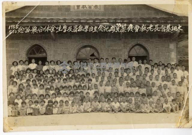 登錄號:KH2003.008.0024藏品圖，第1張