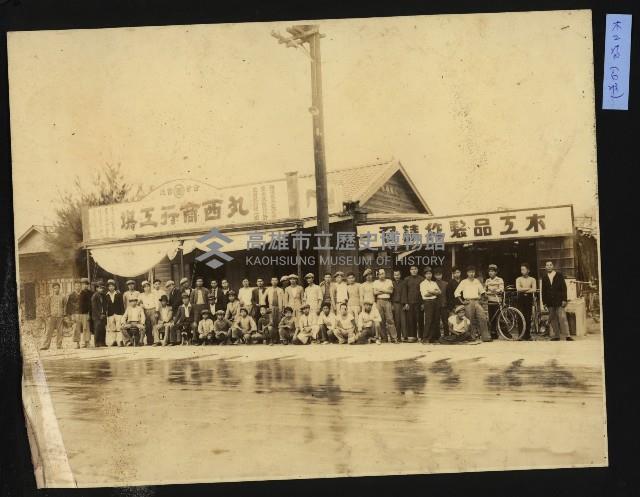 木工場藏品圖，第1張