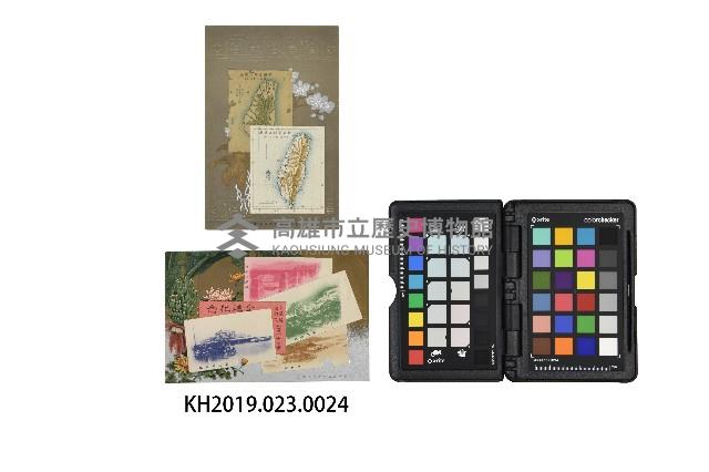 臺灣縱貫鐵道全通紀念繪葉書藏品圖，第1張