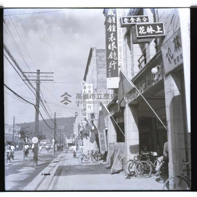 高雄市五福四路藏品圖，第1張