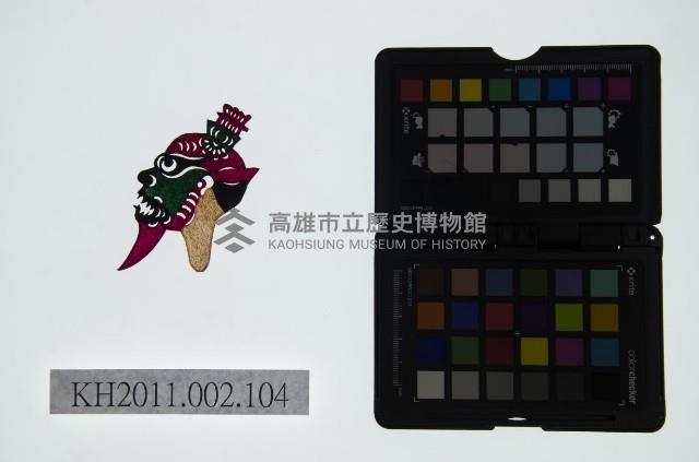 皮影戲偶頭-雜藏品圖，第1張