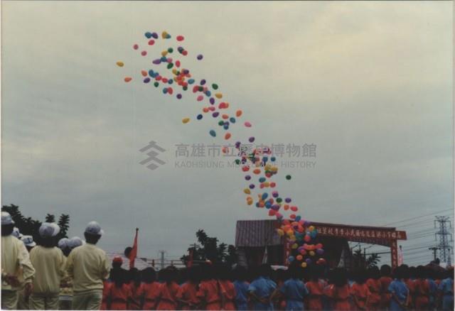 高雄市鳳鳴國小暨社區運動大會－開幕放汽球藏品圖，第1張