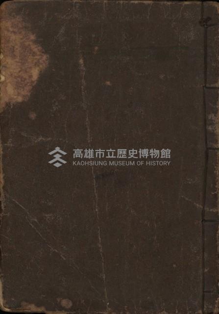 《中華大字典》藏品圖，第1張