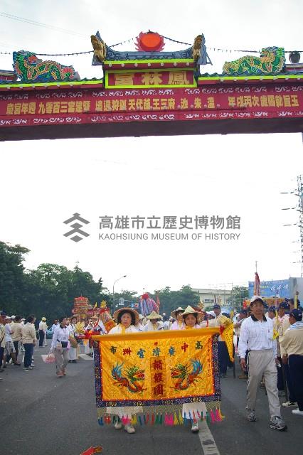 大林蒲鳳林宮建宮309週年宮慶遶境-4藏品圖，第1張