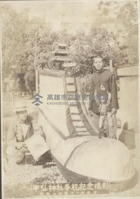 甲仙神社奉祝紀念攝影藏品圖，第1張