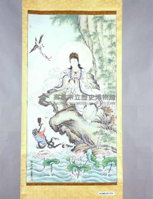 水鏡觀音(宣紙畫)藏品圖，第1張