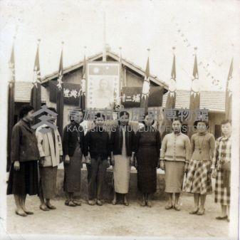 黃埔二村藏品圖，第1張