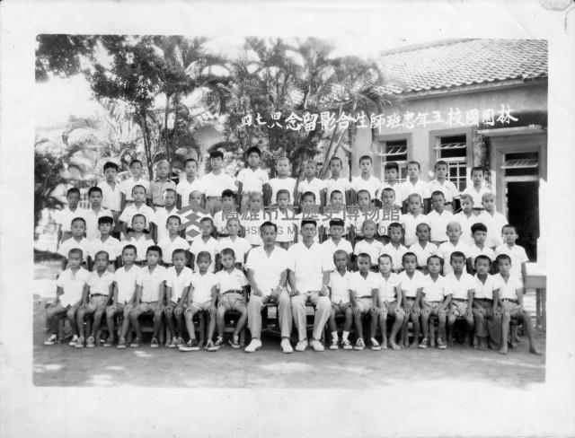 民國48年7月4日林園國校五年忠班師生合影照藏品圖，第1張