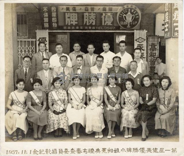 登錄號:KH2003.008.0004藏品圖，第1張