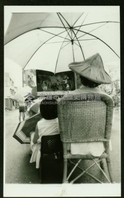 大林蒲鳳城街看戲藏品圖，第1張