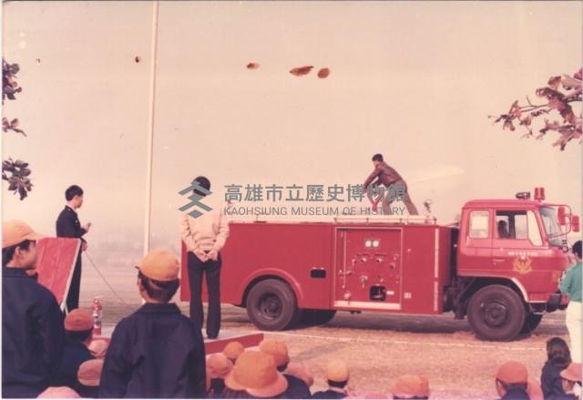 消防安全演習-3藏品圖，第1張