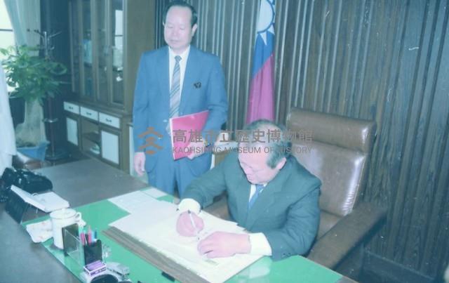 登錄號:KH2015.004.0014藏品圖，第1張