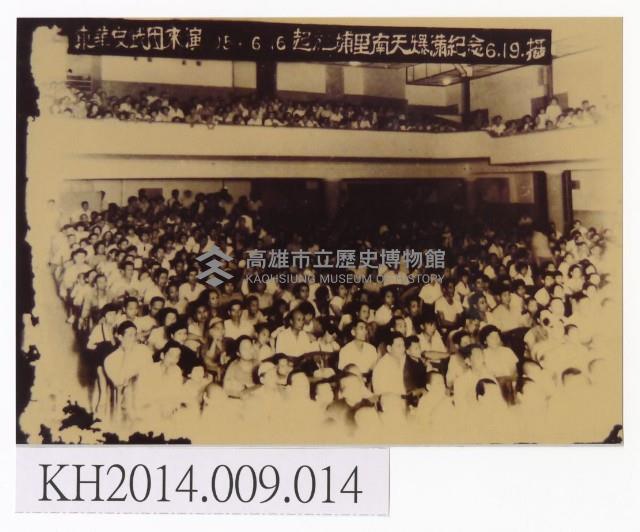 東華皮影戲團於南投埔里南天戲院演出盛況藏品圖，第1張