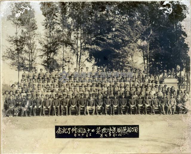 登錄號:KH2012.008.0014藏品圖，第1張