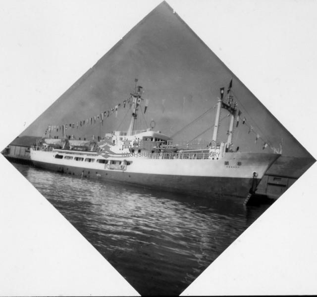 澎湖輪首航-5藏品圖，第1張