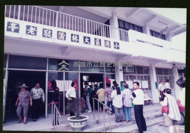大林蒲敬老亭投票情形藏品圖，第1張