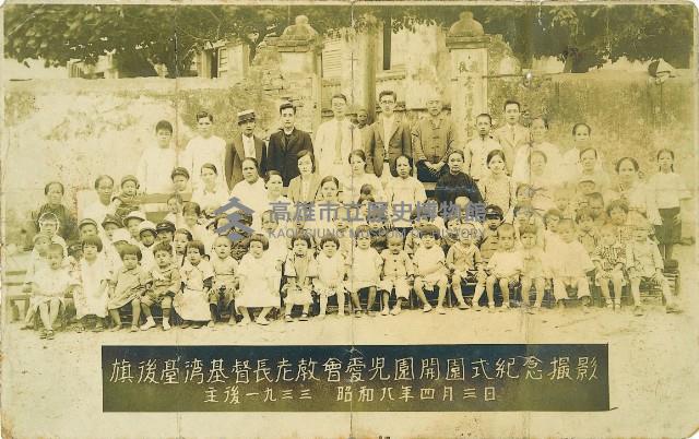 登錄號:KH2015.004.0294藏品圖，第1張