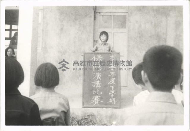 鳳鳴國小學藝競賽-24藏品圖，第1張