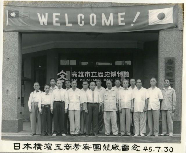 登錄號:KH2012.006.0094藏品圖，第1張