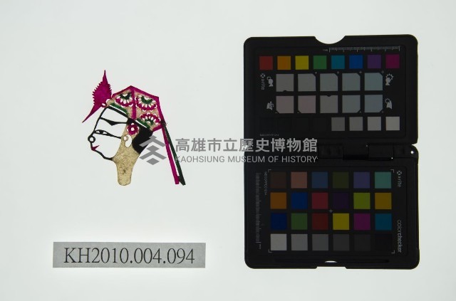 皮影戲偶頭 生藏品圖，第1張
