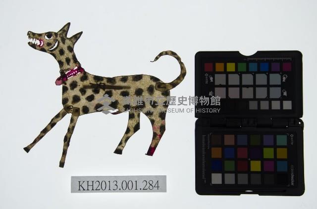 皮影戲動物偶-犬藏品圖，第1張