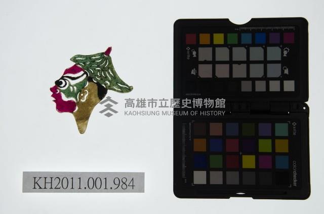 皮影戲偶頭-雜藏品圖，第1張