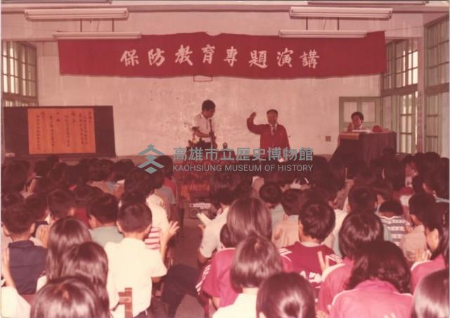 保防教育專題演講藏品圖，第1張