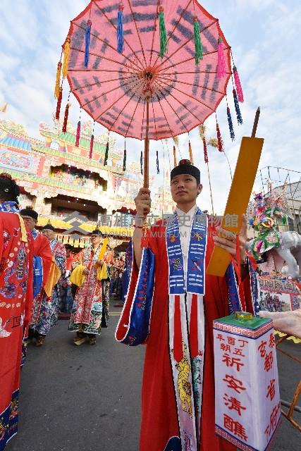 大林蒲鳳林宮五朝祈安清醮－進拜殊表-1藏品圖，第1張