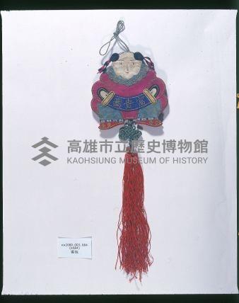 兒童形掛飾藏品圖，第1張