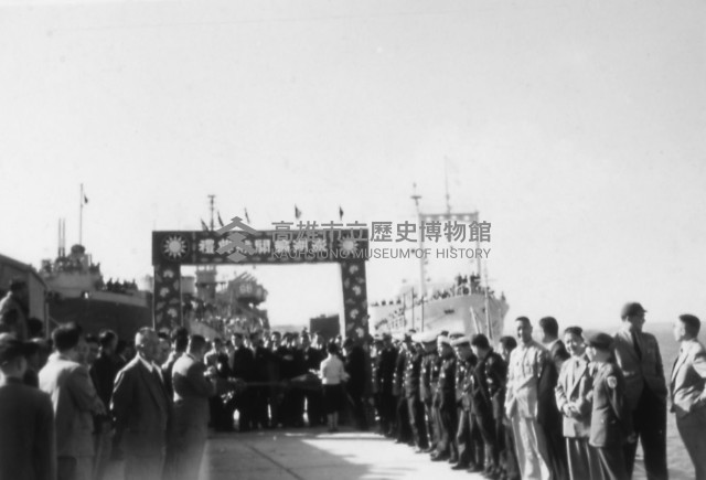 澎湖輪馬公開航典禮申李縣長剪彩藏品圖，第1張