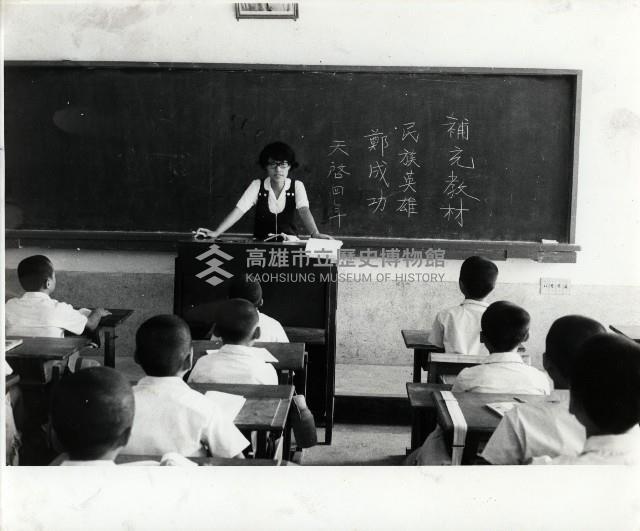 高雄縣立橋頭國民中學民族精神教育-1藏品圖，第1張