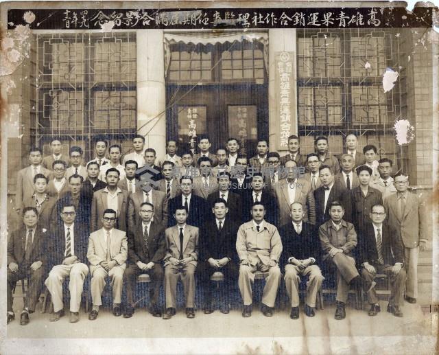 登錄號:KH2012.008.0034藏品圖，第1張