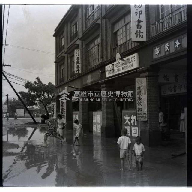 高雄市大雨過後街景藏品圖，第1張
