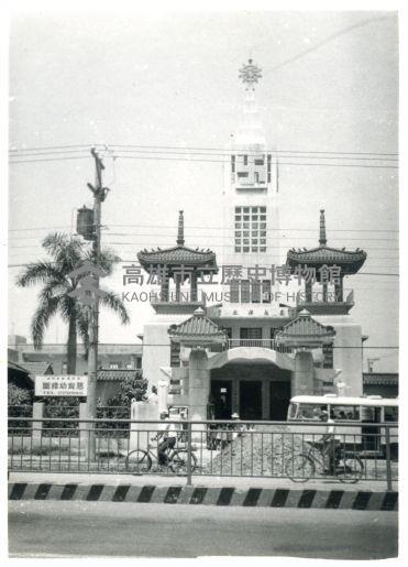 高雄佛教堂藏品圖，第1張