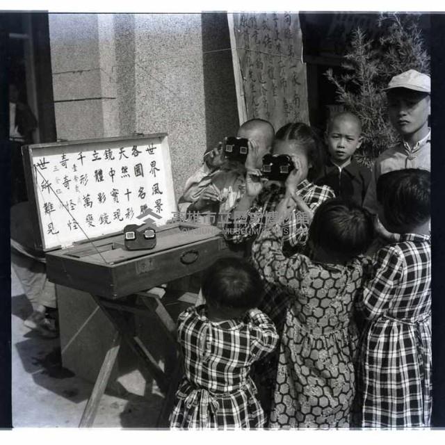 看西洋鏡的小孩藏品圖，第1張