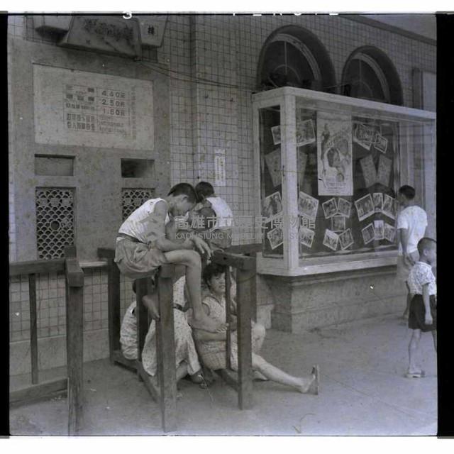 戲院售票口嬉戲藏品圖，第1張