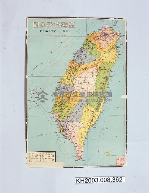登錄號:KH2003.008.0362藏品圖，第1張