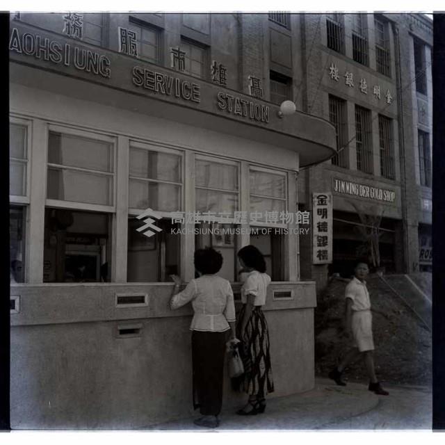 美艦來高雄藏品圖，第1張