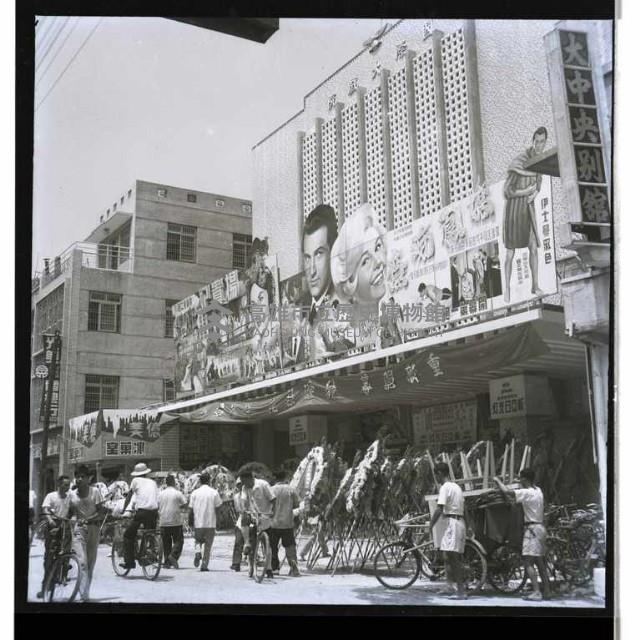 高雄市國際戲院藏品圖，第1張