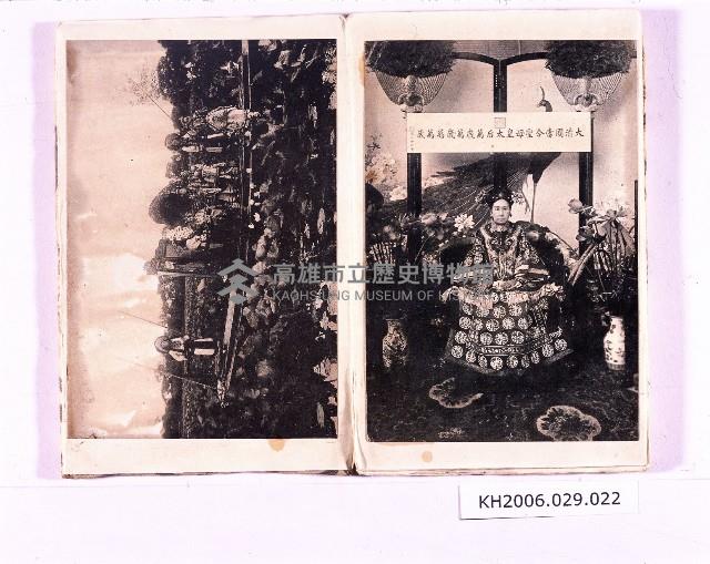 登錄號:KH2006.029.0022藏品圖，第1張