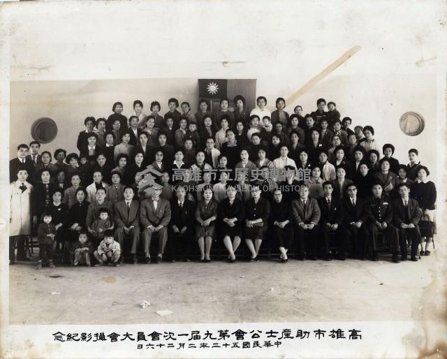 登錄號:KH2012.008.0022藏品圖，第1張