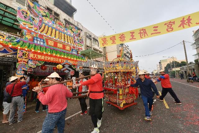 大林蒲鳳林宮五朝祈安清醮－遶境-10藏品圖，第1張