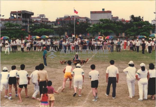 高雄市鳳鳴國小暨社區運動大會－放公雞藏品圖，第1張