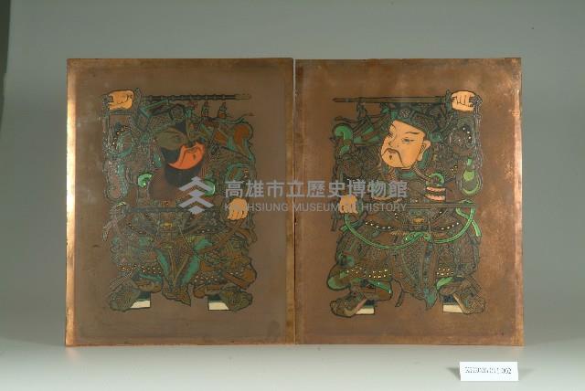 登錄號:KH2006.011.0002藏品圖，第1張